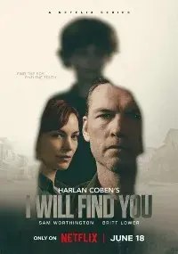сериал Я тебя отыщу